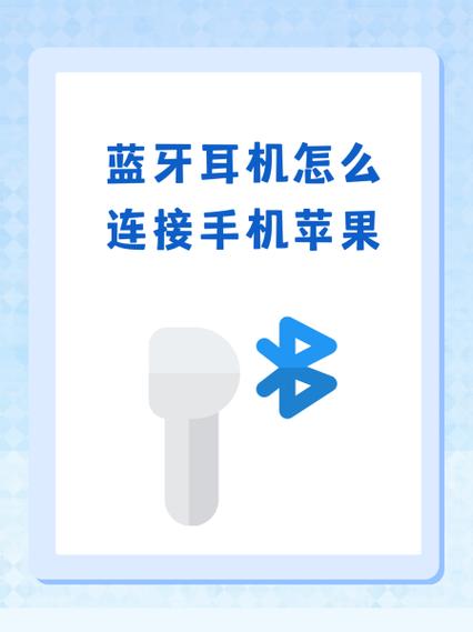 蓝牙耳机连接后一直闪蓝光怎么关缩略图