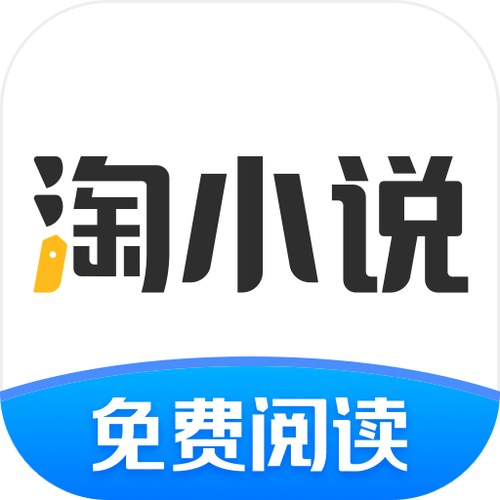 经典无广告全本免费小说阅读软件缩略图