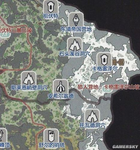 上古卷轴5多少级领雪漫之斧级别最高缩略图