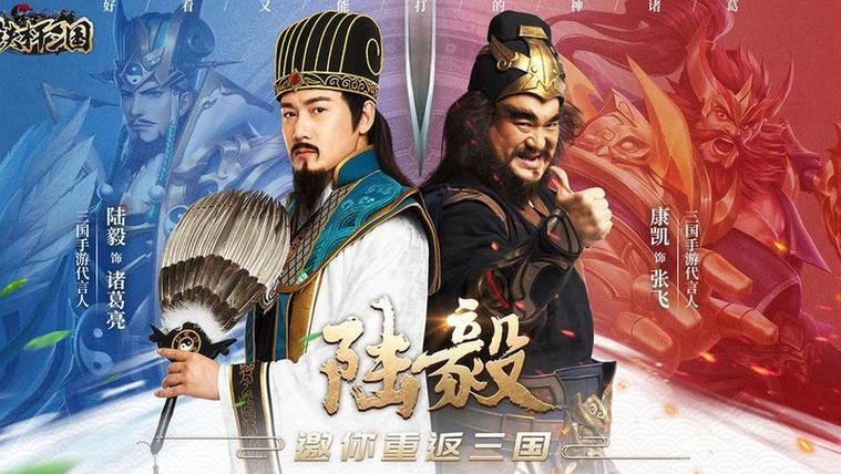 铁杆三国全魏后期队伍游戏截图