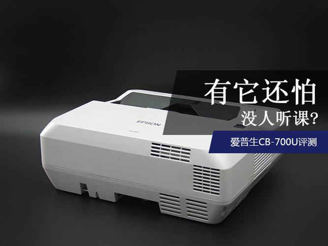 投影仪红绿蓝最佳参数缩略图