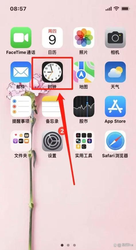 苹果闹钟响了多久会自动关缩略图