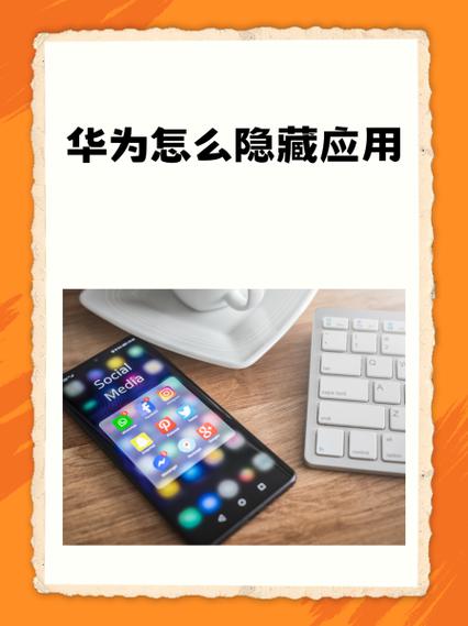 红米k20pro怎么隐藏应用缩略图