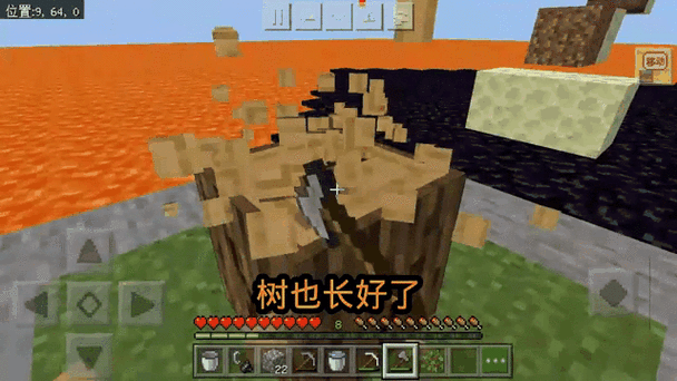我的世界怎么让岩浆块冒泡泡图标