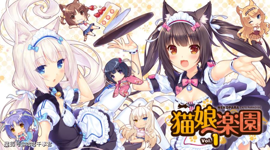 猫娘乐园r18补丁下载官方缩略图