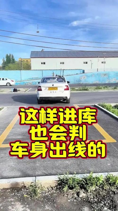 科目二可以无限练车吗缩略图