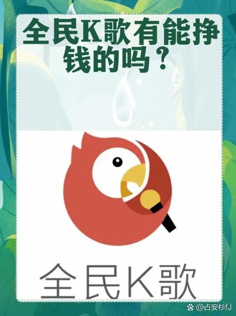 全民k歌一朵花多少分图标