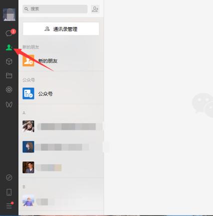 微信二维码加好友的技巧图标