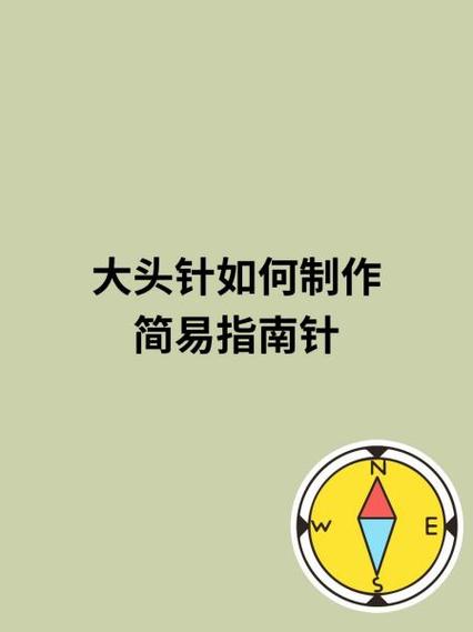 指南针收95元但是不收费缩略图