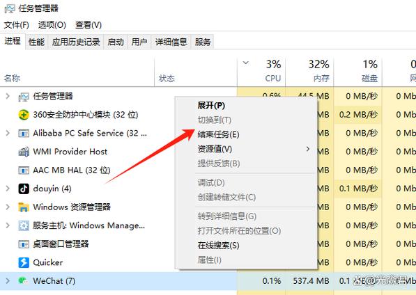戴尔电脑卡顿严重解决方法图标