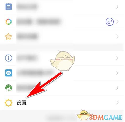 如何解绑微博手机号码绑定