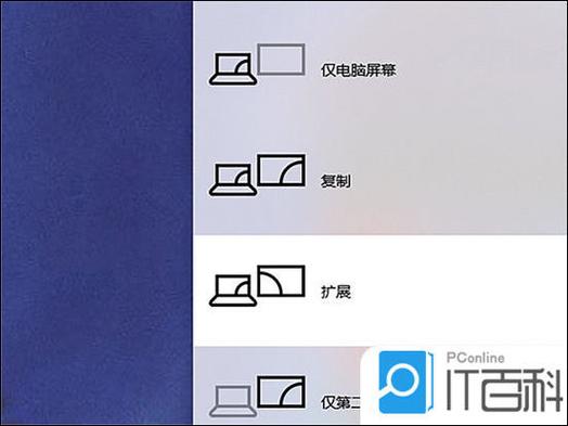 联想笔记本投屏到电视的方法缩略图