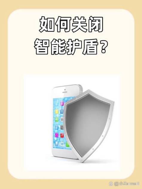 关闭oppo自带浏览器智能护盾的方法缩略图