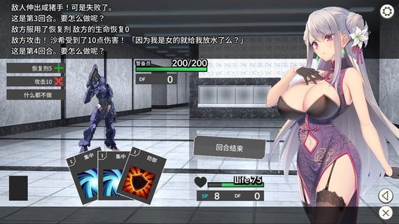 电脑怎么把全cg存档导入游戏缩略图