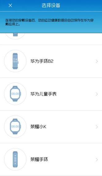 一个手机能绑定两个儿童手表吗图标
