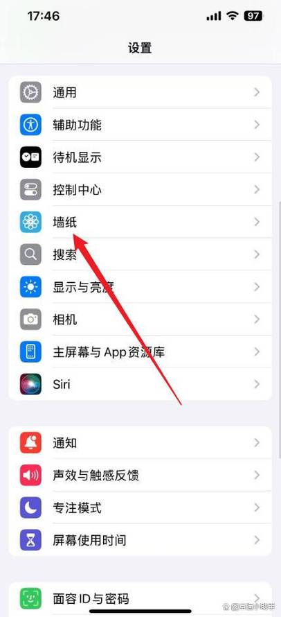 苹果怎么设置壁纸和锁屏壁纸缩略图
