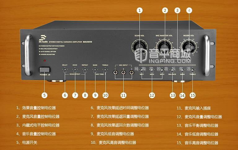 雅马哈v373功放机声音设置缩略图