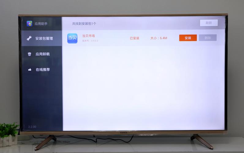 康佳电视卡住一个画面不动缩略图