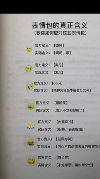 抖音捂脸表情什么意思缩略图