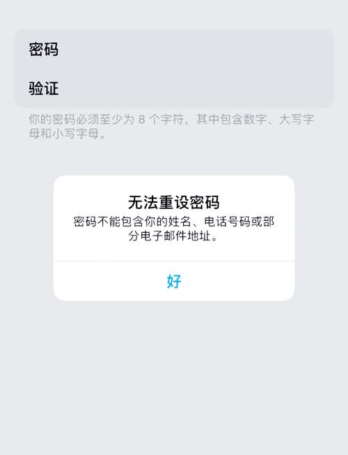 如何找回苹果手机号码和id缩略图