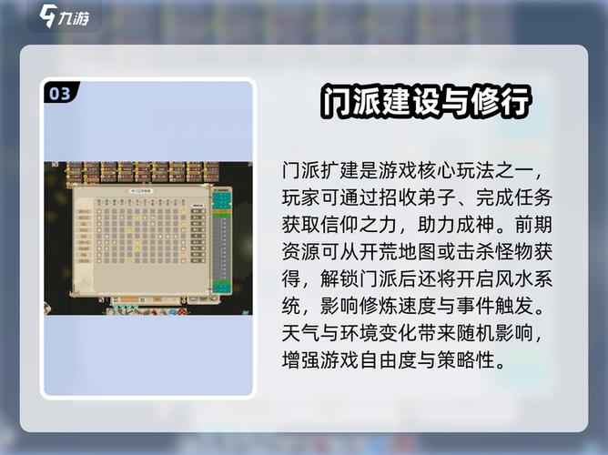 修仙模拟器mod文件夹在哪里缩略图