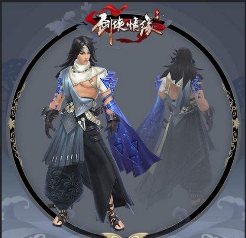 剑侠情缘后期最强职业缩略图