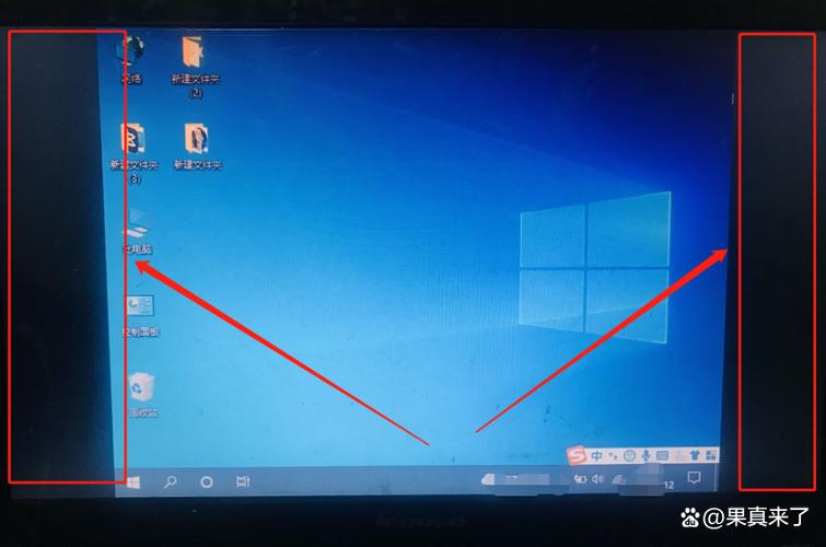 win7电脑桌面变小了怎么还原两边黑屏游戏截图