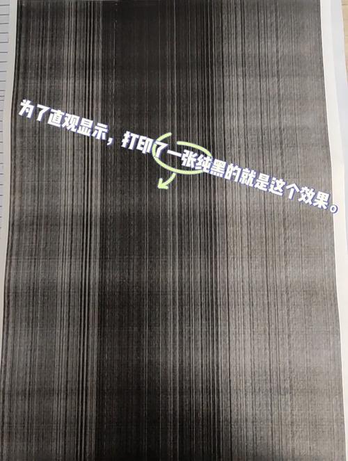 爱普生打印机墨盒有墨但是显示没墨缩略图