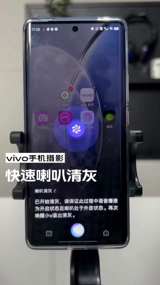 vivo手机清灰音频在线播放图标