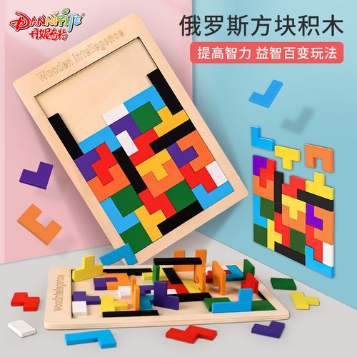 六块方块积木拼图造型缩略图