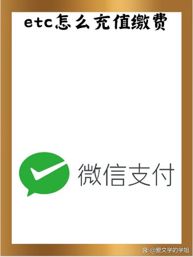 微信不绑定银行卡可以充值吗缩略图