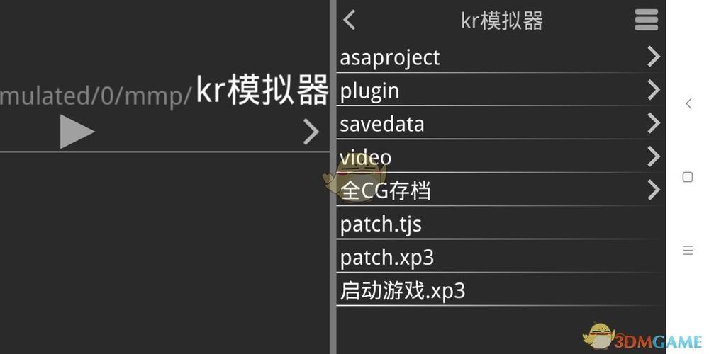 krkr2存档怎么用缩略图
