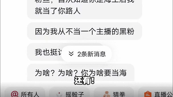 西瓜视频私信被屏蔽