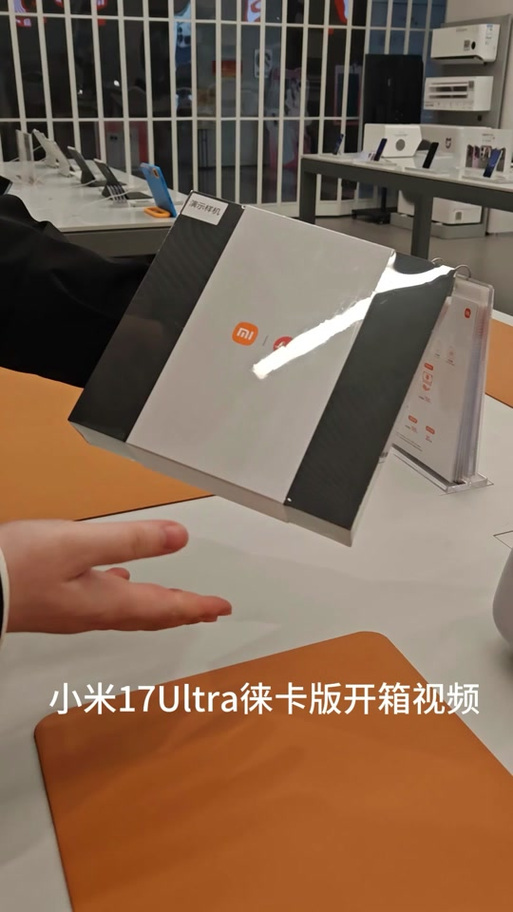 小米17没有皮套模式怎么办图标