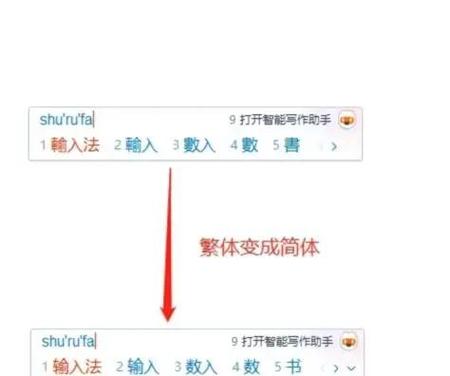 电脑输入法选字框不见了怎么调出来图标