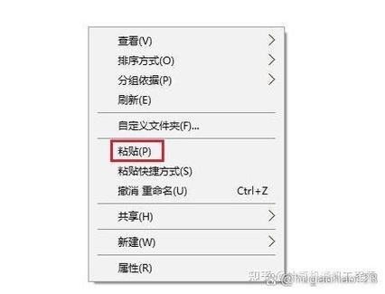 鼠标右键无法复制粘贴图标