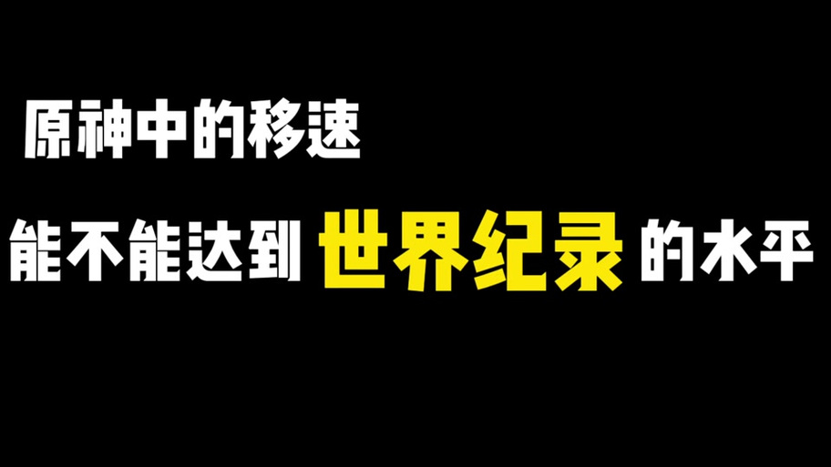 怎么看我现在的移动速度图标
