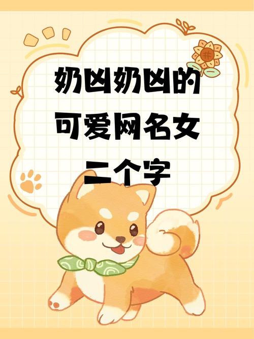 带水果名字的昵称缩略图