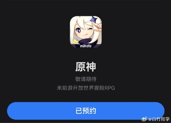 游戏预约之后要什么时候到缩略图