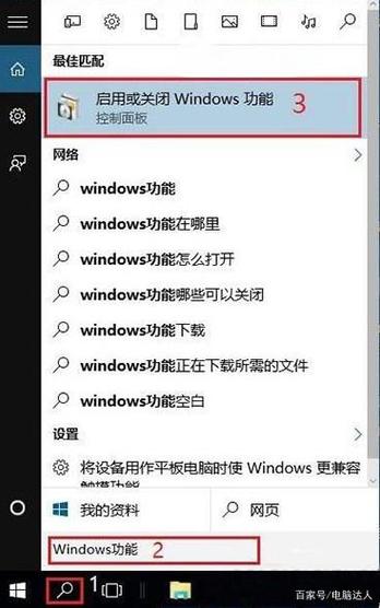 Win10电脑玩穿越火线闪退的解决方法缩略图