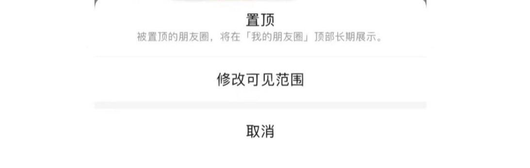 时间放在屏幕置顶的中间是什么意思缩略图