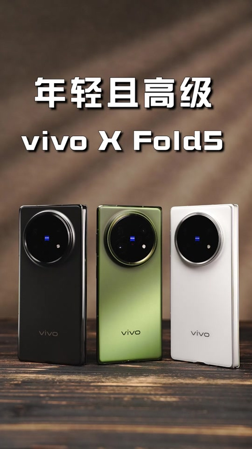 vivo支持红外线的手机有哪些缩略图