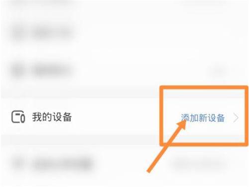乐心手环设置闹钟缩略图