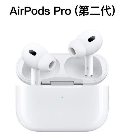 苹果耳机为什么第二代比第三代贵游戏截图