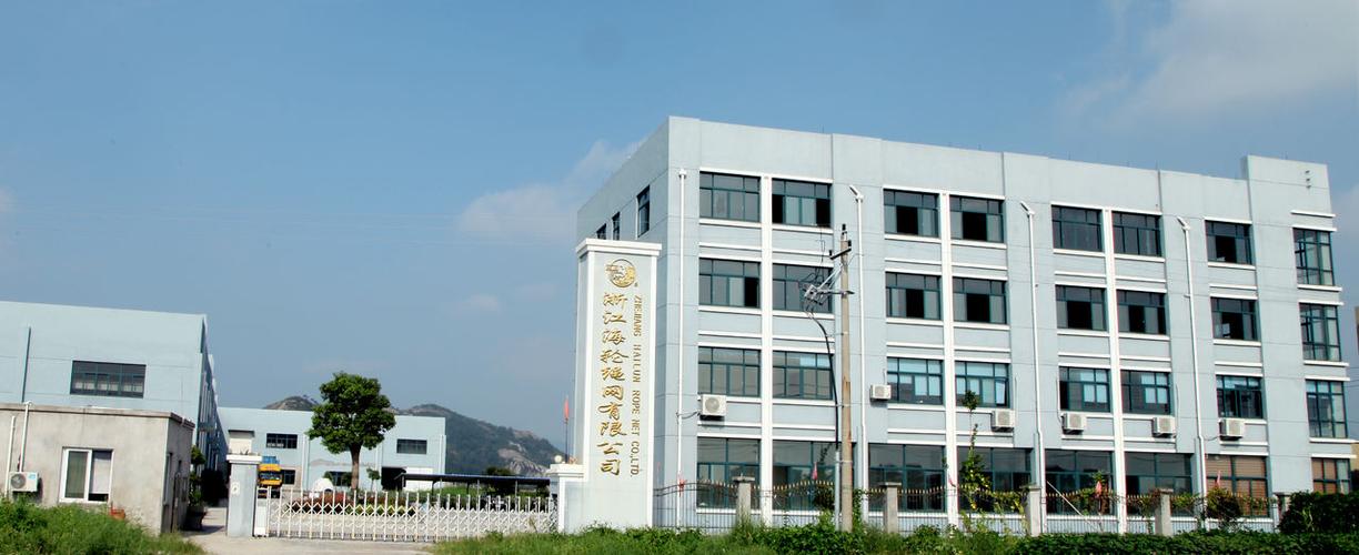浙江海轮绳网有限公司联系方式电话缩略图