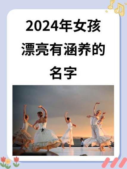 诗雨女孩名字的含义缩略图