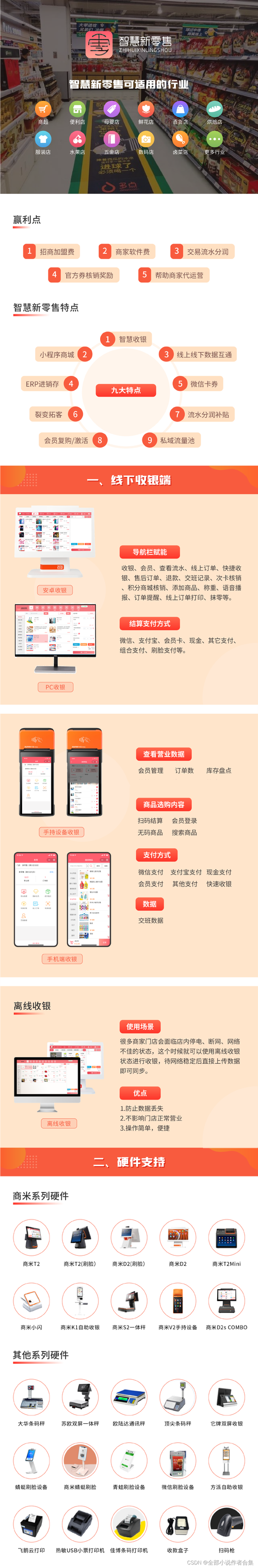 麦芽小达人客户端怎么下载游戏截图