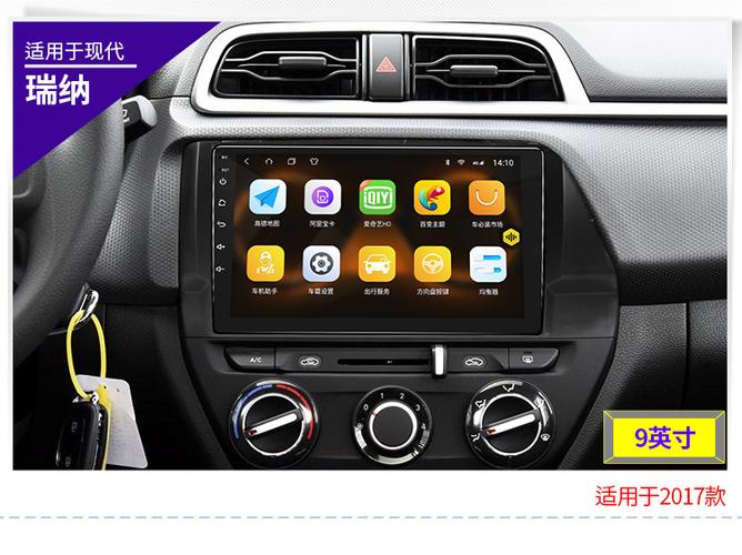 车上有大屏怎么装倒车影像缩略图