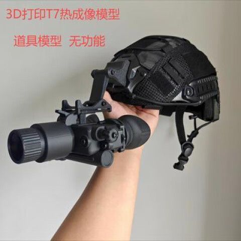 暗区突围强农抓t7缩略图