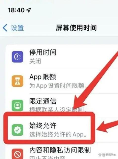 苹果手机绑定的手机号注销了怎么办图标